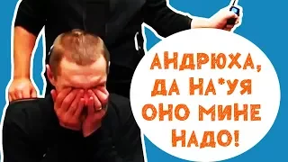 ЧТО БУДЕТ ЕСЛИ МОПС СНОВА ВЕРНЕТСЯ К АНДРЮХЕ