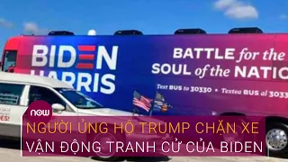 Bầu cử Mỹ 2020: Người ủng hộ ông Trump chặn xe, ông Biden phải hủy sự kiện | VTC Now