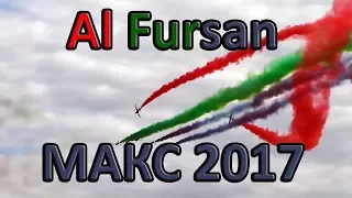 Al Fursan MAKS 2017