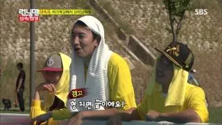 Running man(런닝맨) 20131006 #27(10)