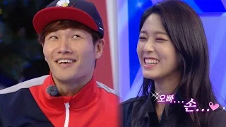 《FUNNY》 Running Man 런닝맨｜김종국, 설현 애교에 속수무책 넘어져 '혹시 X맨?' EP410 20151220