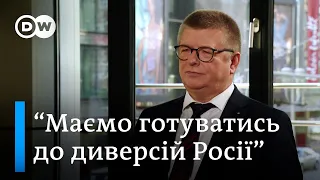 Шпигуни Росії в Німеччині, загроза терактів на "Євро-2024" - голова спецслужби ФРН | DW Ukrainian