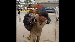 Плотина озера Сарез разрушается и протекает