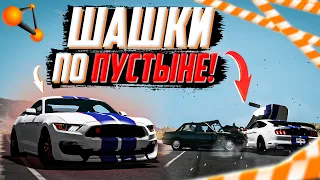 ЗЛОСТНЫЙ МУСТАНГ УСТРОИЛ ОПАСНЫЕ ШАШКИ В ПУСТЫНЕ!! [Beam NG Drive]