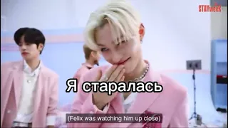 Стрей Кидс как отдельный вид искусства / RUS Crack / Stray Kids