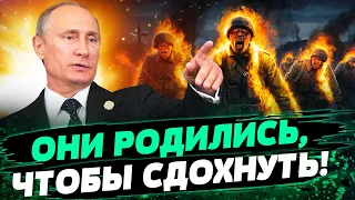 Путину НАДО НОВОЕ МЯСО. Как Кремль ПРОМЫВАЕТ МОЗГ россиянам? — Иван Чувиляев