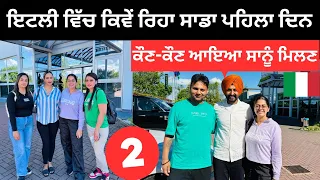 ਇਟਲੀ ਵਿੱਚ ਕਿਵੇਂ ਰਿਹਾ ਪਹਿਲਾ ਦਿਨ 🇮🇹 First Day in Italy | Punjabi Travel Couple | Ripan Khushi