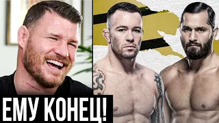 ПРОГНОЗЫ ИЗВЕСТНЫХ БОЙЦОВ НА БОЙ КОЛБИ КОВИНГТОН-ХОРХЕ МАСВИДАЛ НА UFC 272!