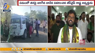 పుంగనూరులో పెద్దిరెడ్డి రామచంద్రారెడ్డి దౌర్జన్యాలు, ఆరాచకాలు | Ramachandra Yadav Serious on YCP