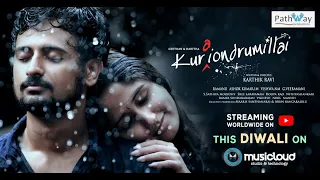 KuraiondrumIllai - Trailer02 Tamil movie | Geethan, Haritha | Karthik Ravi | Ramanujan |