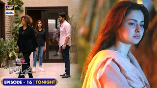 Mujhe Pyaar Hua Tha Episode 16 | Tonight at 9:30 pm only on ARY Digital