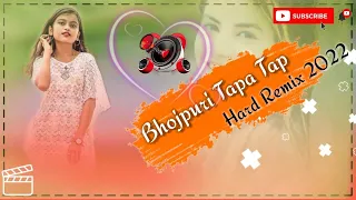 5G Tapa Tap Mix || Nach Re Patarki Nagin Jaisan || Bhojpuri Dj Song 2022 || No Voice Teg Dj Remix ||