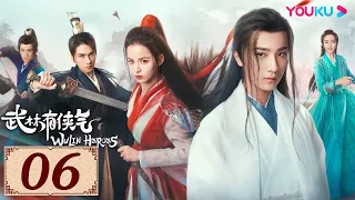 ENGSUB【武林有侠气 Wulin Heroes EP06】失忆妖女与傲娇神医的直球式爱恋 | 武侠爱情片 | 李宏毅/黄日莹/朱赞锦/漆培鑫 | YOUKU COSTUME