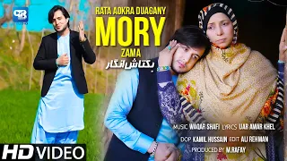 Baktash Angar Rata Aokra Duagany Mory Zama | pashto afghani song | official Video | Hd music 2022