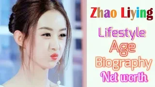 Zhao Liying 趙麗穎 lifestyle, Husband, Movies, Cars, Net Worth, etc