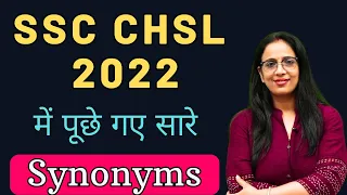 Synonyms Asked in SSC CHSL 2022 Pre || Vocabulary || English With Rani Ma'am