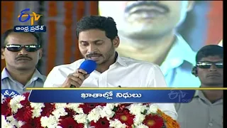 9 AM | Ghantaravam | News Headlines | 27th June 2022 | ETV Andhra Pradesh