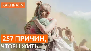 Сериал «257 причин, чтобы жить» Трейлер 2020 | Смотреть на Kartina.TV