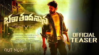 Bhala Thandhanana Teaser | Sree Vishnu | Catherine Tresa | Mani Sharma | Chaitanya Dantuluri