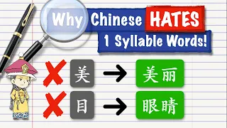 Why Chinese HATES 1 Syllable Words