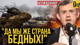 "НАША ЭКОНОМИКА ЗАГНАЛА РОССИЯН НА САМОЕ ДНО!"