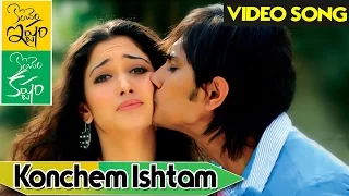 Konchem Istam Konchem Kastam Songs ||Konchem Ishtam Video Songs || Siddharth, Tamanna