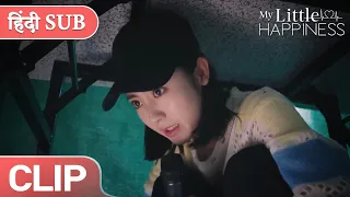Wen Shaoqing arrived in time to save the beauty | My Little Happiness | EP 04 Clip