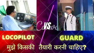 Locopilot vs Guard