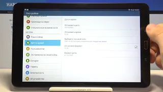 Смена даты и времени на SAMSUNG Galaxy Tab E / Как поменять время и дату на SAMSUNG Galaxy Tab E?