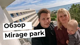 Мираж парк отель. Mirage park.