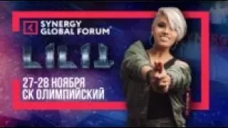 LILIT на SYNERGY GLOBAL FORUM Олимпийский