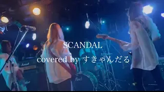 Image / Hi-Hi-Hi / Your song / Rock'n Roll / EVERYBODY SAY YEAH / SCANDAL cover