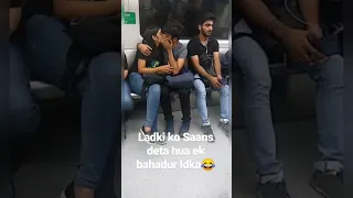 Delhi Metro😂 #metro #delhi #traveling #metrofunnyprank #fighting #abuse #shorts #instareels