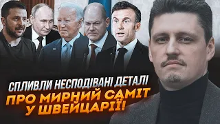 💥РЕЙТЕРОВИЧ: у Женеві ухвалять КОНКРЕТНЕ РІШЕННЯ, список питань зменшили НЕСПРОСТА, рф готує...