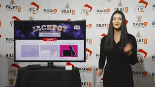 Розыгрыш основных призов первого этапа Jackpot 2017