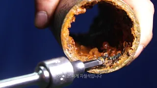 진행워터웨이 스케일버스터 홍보 영상