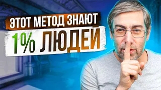 Секрет успеха: Прайминг с Тони Роббинсом на 110%! Что это такое?