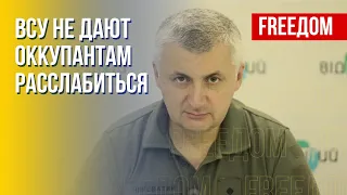 ВСУ поражают позиции РФ! Эффективность украинской ПВО. Данные спикера Восточной группировки ВСУ