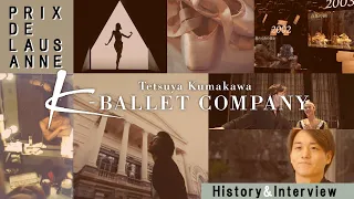 熊川哲也 K BALLET COMPANY × ローザンヌ国際映画祭 2021 コラボレーション動画