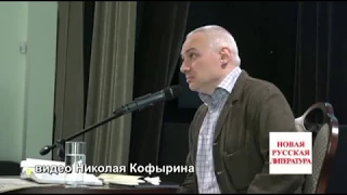 Глеб Морев о точке невозврата