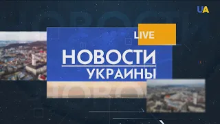 Запуск "Северного потока-2". Заявления Украины и Польши | Утро 22.07.21