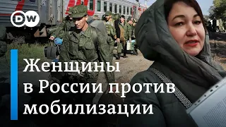 Гребут всех подряд: как жены мобилизованных в России воюют с повестками из военкоматов