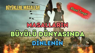 YİĞİT MARİA'NIN AŞKI - BÜYÜKLERE MASALLAR - YETİŞKİN MASALLARI - SESLİ KİTAP - DERİN UYKU MASALLARI