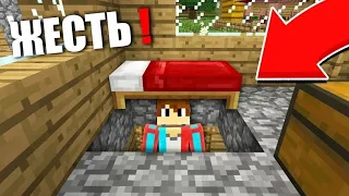 😱ВСЁ ЭТО ВРЕМЯ АКСЕЛЬ ЖИЛ ПОД МОИМ ДОМОМ В МАЙНКРАФТ | Вирус Minecraft