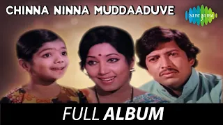 Chinna Ninna Muddaaduve - Full Album | Vishnuvardhan, Jayanthi | Salil Chowdhury