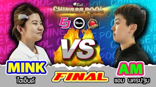 [LIVE FULL HD] FINALS MINK NUTCHARUT vs AM NAKORNPHATHUM