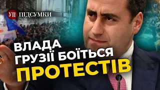 ПРОТЕСТИ У ГРУЗІЇ. Можливий силовий розгін мітингувальників, – Вашадзе