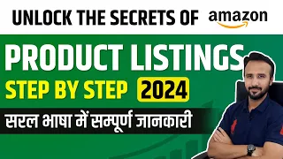 Unlock Amazon Product Listing Secrets 🤩 How to list Products on Amazon | SEO Success
