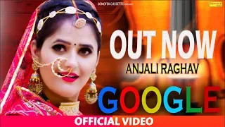 GOOGLE :- Anjali Raghav Raj Sharry | Farishta | New Haryanvi Songs | Haryanvai 2019 | Haryanvi Music