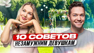 Как не упустить свое время?